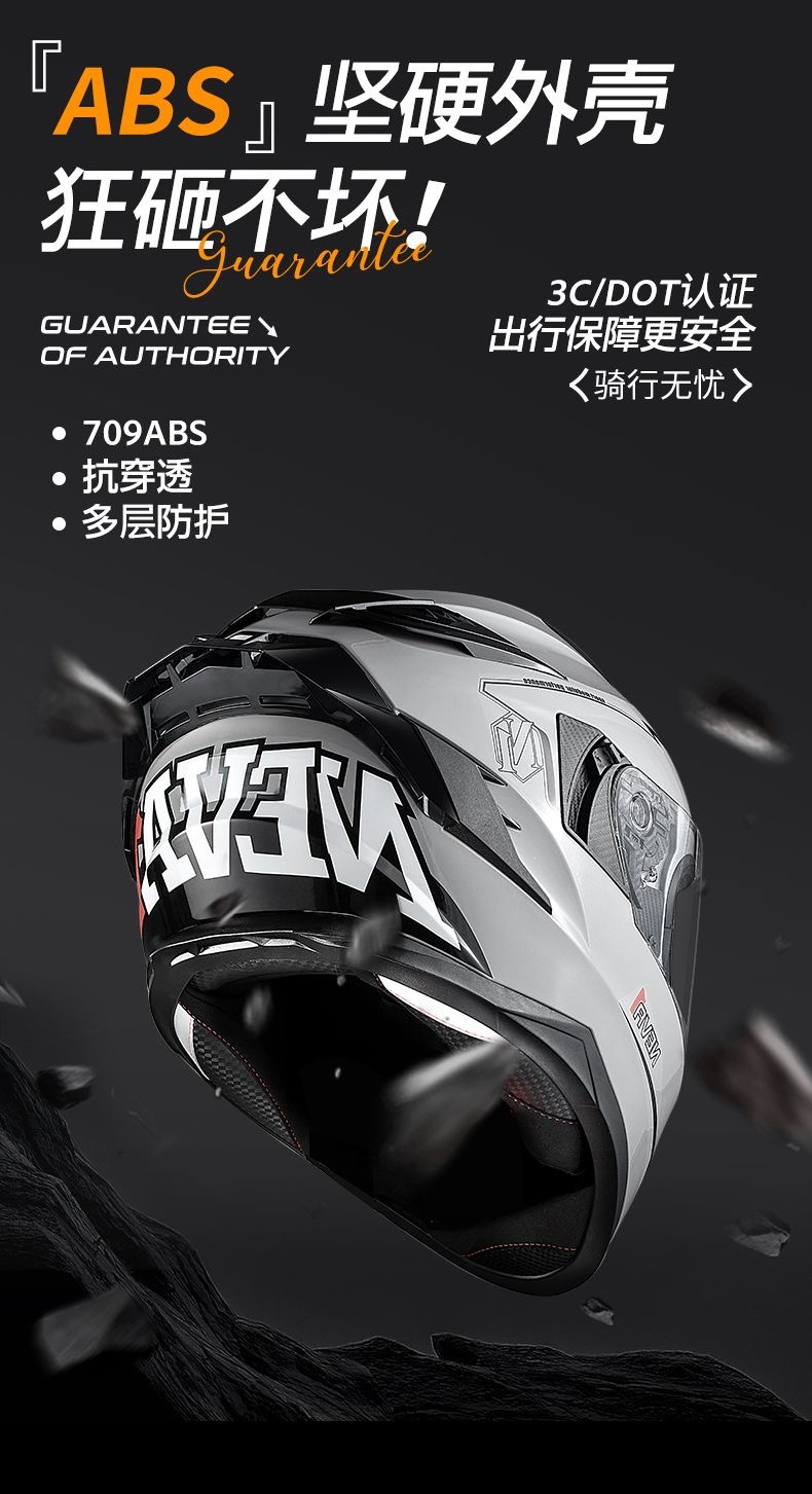 Newei 3C National Standard Dot Certified Full-Face Helmet with Dual Mirrors, Warm and Suitable for All Seasons, Unisex Motorcycle Helmet, Summer Full-Face Helmet