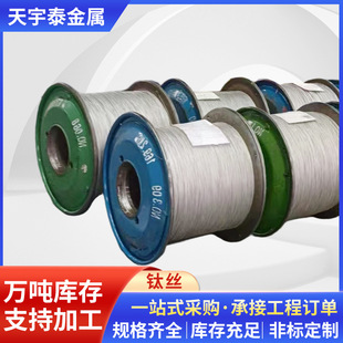 Ready Supply of Titanium and Titanium Alloy 0.8-10.0mm Straight Wire and Rolled Wire, Glasses Wire and 3D Printing Wire