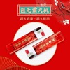 Douyin the same model oversized giant one -time light lighter red festive lighter large capacity lighter