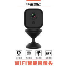 智能摄像头1080p高清红外夜视wifi无线远程监控摄像头运动摄像机