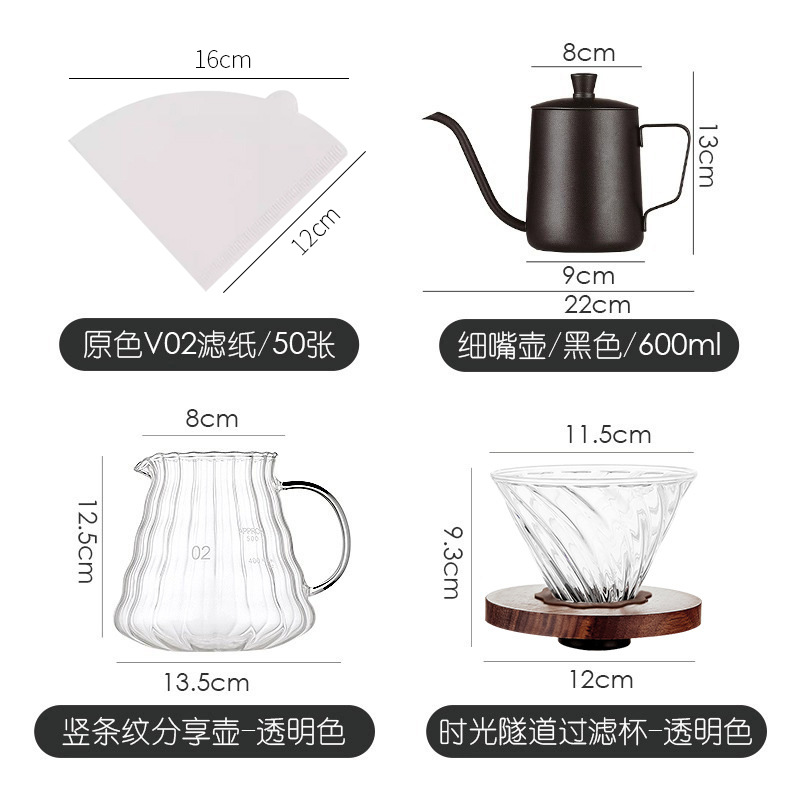 Juego de cafetera de descarga manual de Bincoo, olla para compartir con patrón vertical de vidrio, olla de nube con tapa, juego de taza con filtro de café