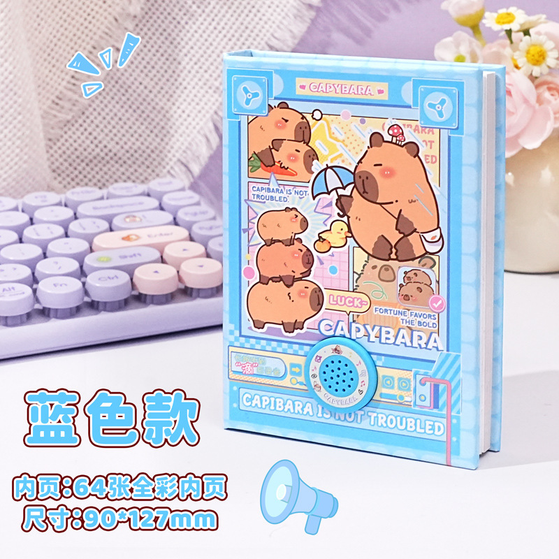 卡皮巴拉录音本学生趣玩笔记本卡通豚豚迷你本子儿童创意本玩具|undefined