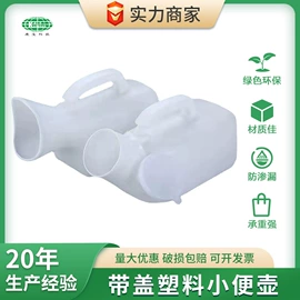 塑料盒;塑料桶;垃圾袋