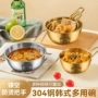 加厚韩式304不锈钢碟