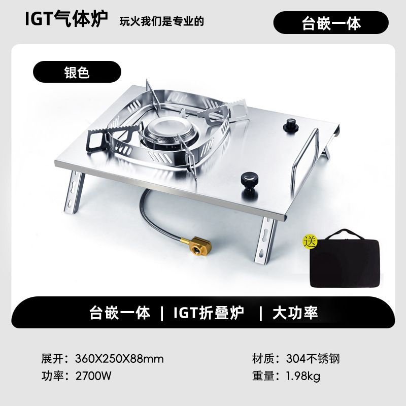 신형 IGT 스토브 - 스테인리스 스틸 색상 (스토브 + 휴대용 가방)