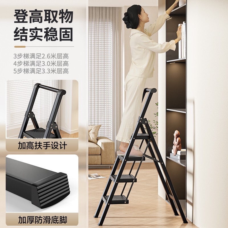 家庭用はしご折りたたみ伸縮式屋内多機能厚みのある新築祝いヘリンボーンはしご4または5段ポータブルはしご小さな階段|undefined