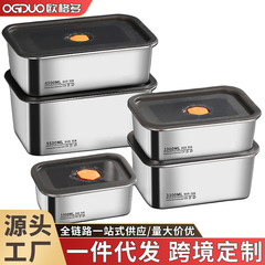 5500 ミリリットルステンレス鋼鮮度保持ボックス食品グレードの密閉蓋長方形ピクニックポータブルボックス収納冷蔵庫収納