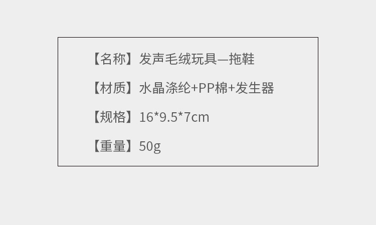 毛绒玩具详情页_08.jpg