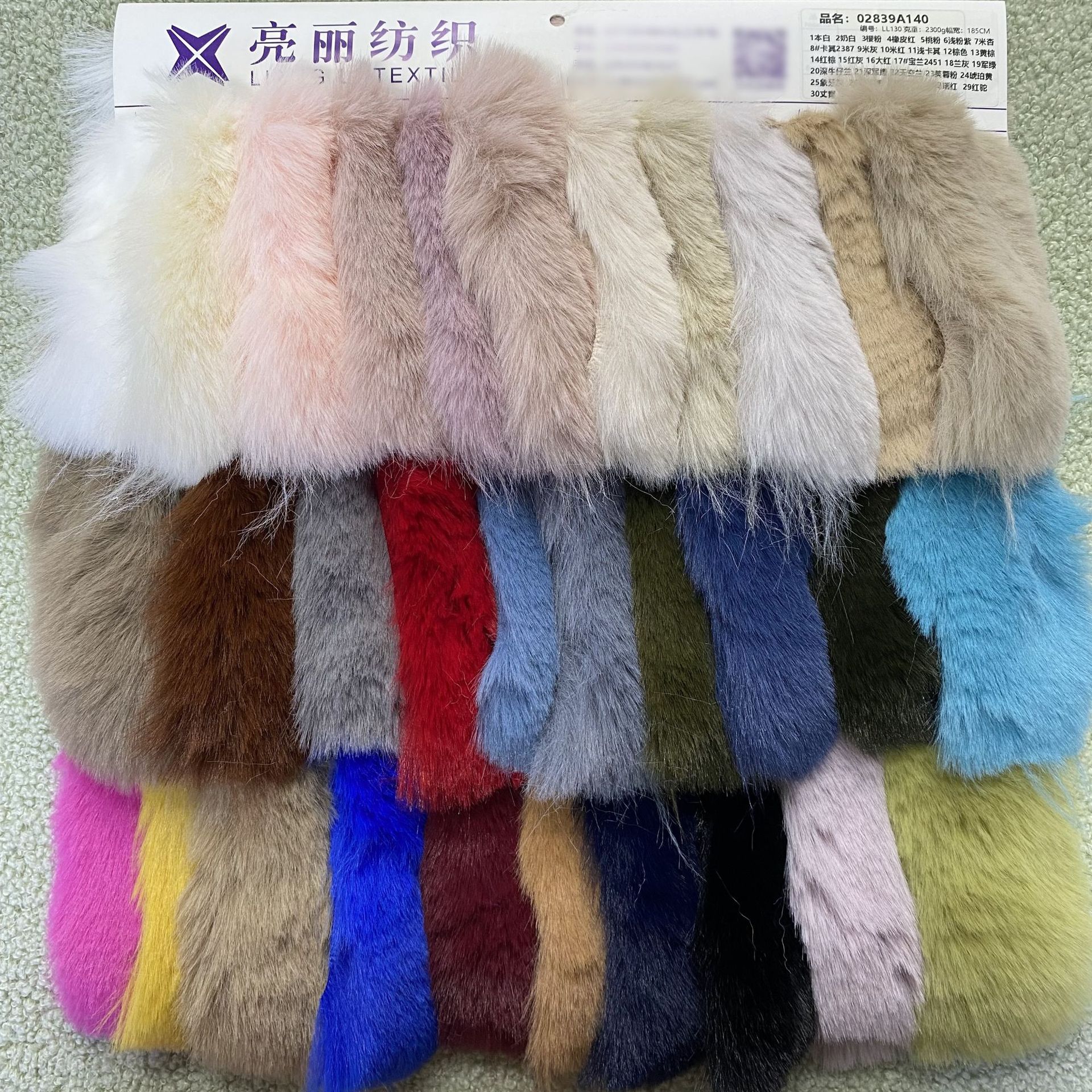 2300 gramos de 30 tela de pelo de conejo imitación de peluche artificial peluche imitación de cuello de piel tela de peluche