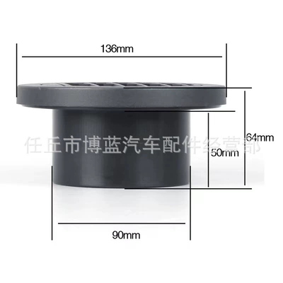 Other Automotive Exterior Supplies | Accessories - air-outlet-round-flat-90mm