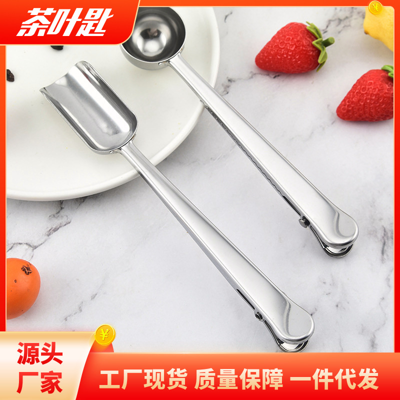 스팟 304 스테인레스 스틸 티 스푼, 클립 포함, 티 스푼, 티 주걱, 티 클립, 다기능 씰링 클립, 커피 파우더 주걱