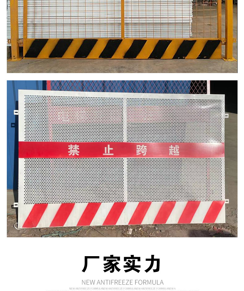 基坑护栏_08.jpg