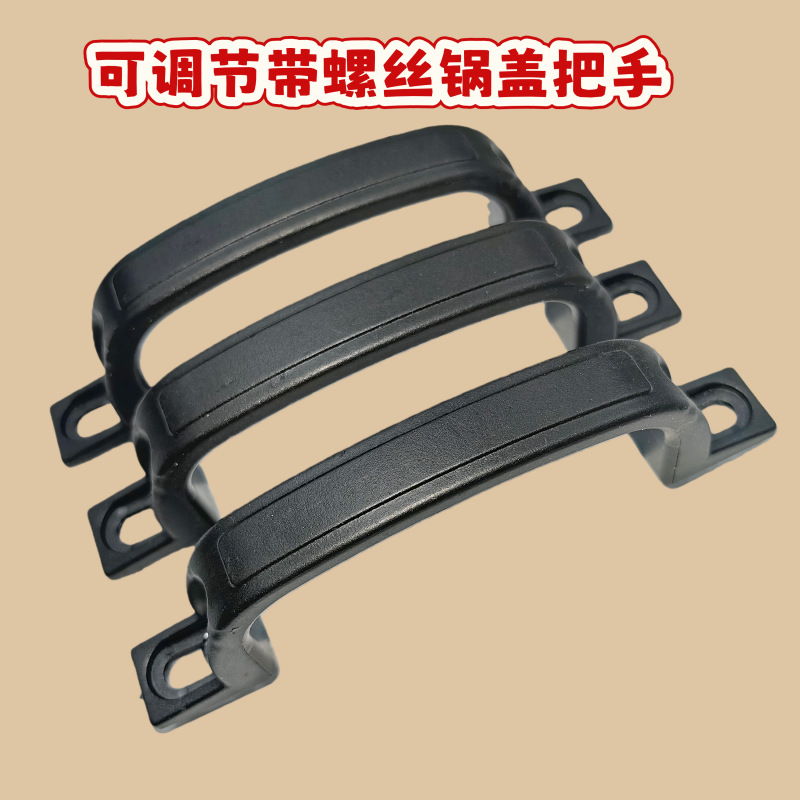 Double-Hole Pot Lid Handle, Stainless Steel Universal Lid Handle, Large Pot Lid Handle for Cooking, Iron Pot Lid Handle, Aluminum Pot Lid Handle