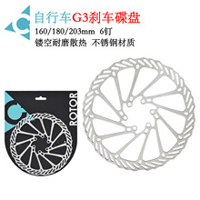 ��ِ�� ����܇G3���x��Ƭ160/180/203mm���x�P 6ᔄx܇�PƬ���x��