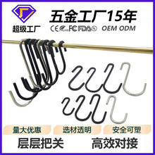 现货供应商超洞洞板电镀金属铁线挂钩异型弹簧制品 S型挂钩