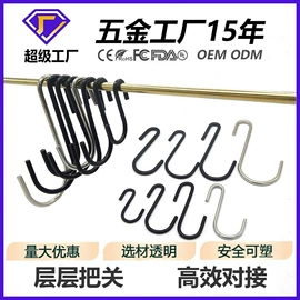 服饰箱包五金;衣钩/挂钩;吊钩、抓钩