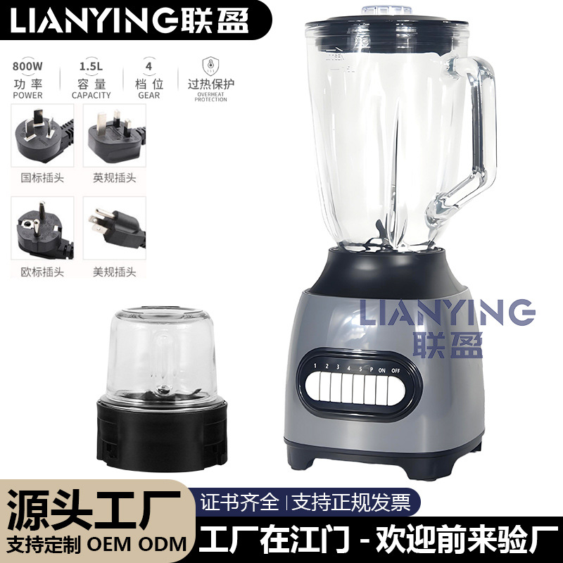 Factory Wholesale Foreign Trade Specializes in Wall-Breaking Machine for Juicing, Soy Milk Mixing, Baby Food Processor Blender Custom 2in1
