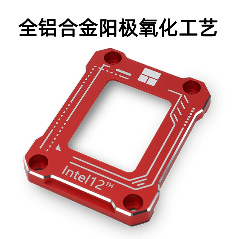 Кронштейн LGA17XX-BCF, анти-сгибательная поддержка CPU для Intel 1700, фиксирование против давления