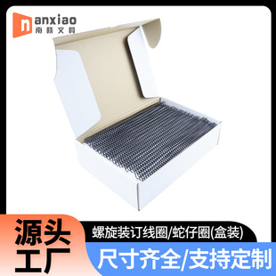 ��ɫ�����bӆȦPVC�bӆ�zȦ����A4�ļ������փ������z�ξ�Ȧ���b