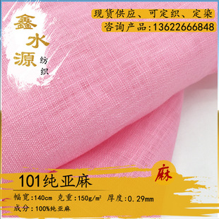 �S�� 101��������b���� �h��͸��14֧�����r�� �B��ȹ��������