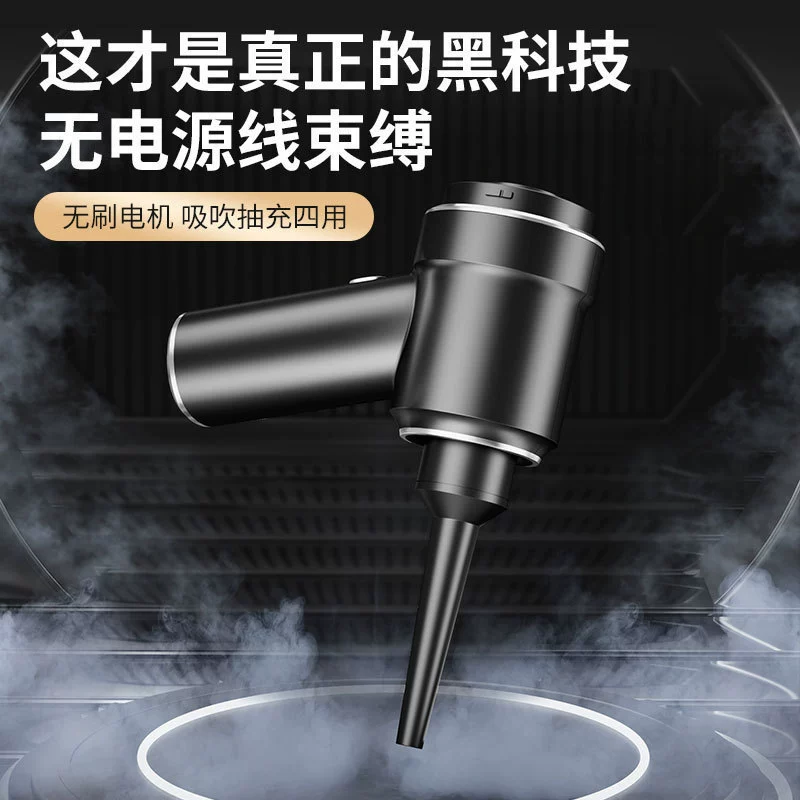 Автомобильный пылесос оптом четыре в одном Новый беспроводной Автомобильный Ручной Бесщеточный аккумулятор, интегрированный пылесос с всасыванием