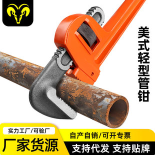 Manufacturer Supplies Household Multifunctional Large-Caliber Water Pump Pliers Installation Universal Pliers American Light Pipe Pliers