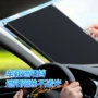 伸缩夏季家用打孔遮阳挡