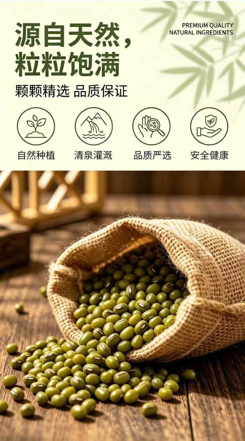 Coix Seed Yam Mung Bean Drink Powder Yi Mi Shan Yao Lü Dou Sha Sugar Free Summer Meal Replacement 250g in use