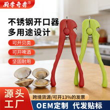 Ѫ���Q���_�򹤾߻����Q�_���������Që���AѪ��Ѫ���A�����_ƿ��