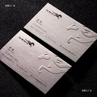 Визитная карточка на заказ специальная бумажная карточка изготовление на заказ пластиковая водонепроницаемая ускоренная двусторонняя печать дизайн визитная карточка