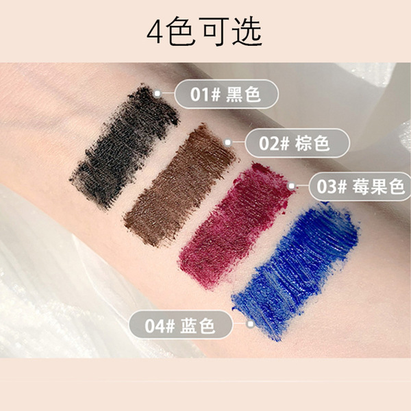 Lengthening curling extra-long waterproof mascara