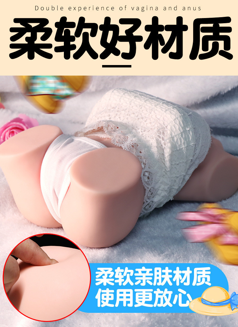 Jiuai Male Masturbation Cup Realistic Body Mold Manual or Electric Adult Toy — detail image 7