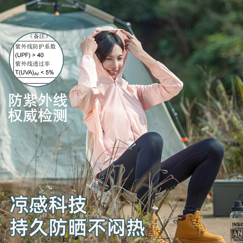 Travel sun protection clothing for men and women