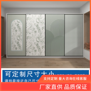 INC0 衣柜贴纸法式墙纸自粘卧室装饰推拉门贴画移门玻璃门翻新柜-阿里巴巴