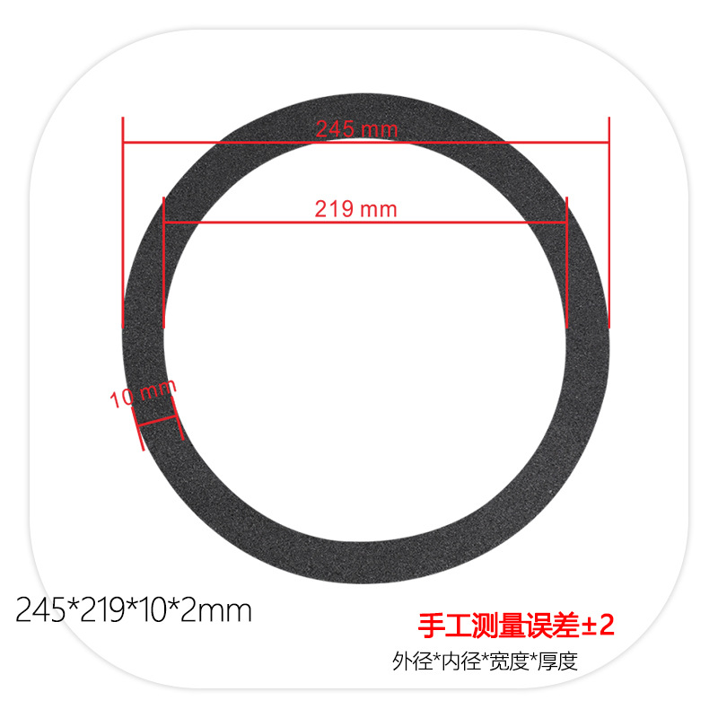 외부 245, 내부 219, 너비 10, 두께 2