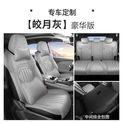 Modelə uyğun (Original) oturacaq örtükləri: Seat Cover Surrounded by Four - bright-moon-gray-five-seater-deluxe-edition-rear-all-inclusive-note-the-model-year