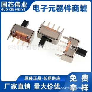 SS12D07VG3 Toggle Switch with Bracket HanDle Height 3MM SliDe Switch SeconD Gear Vertical Single Pole Double Throw