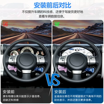 Display Instrument with Multiple Ui – automobile instrument
