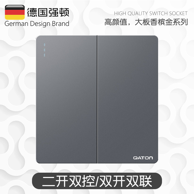 /2개/열림/이중/제어/