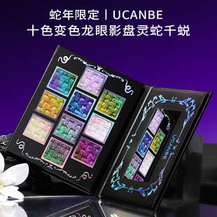 UCANBEʮɫ׃ɫ����Ӱ�P�`��ǧ͑�۲�������ā
