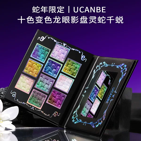 Ucanbe Ten-Color Chameleon Eyeshadow Palette Snake Skin Eye Brightening and Delicate Eye Highlighter
