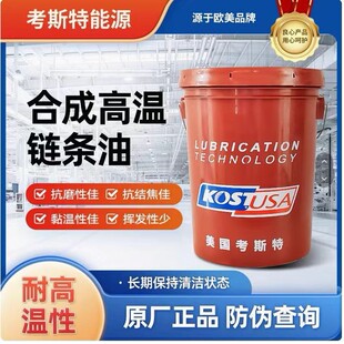 ��˹��HT-350�ϳɸߜ�朗l����Ʒ18L���]