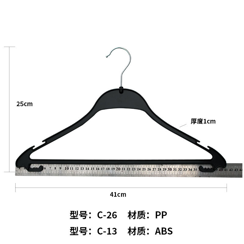 여성용 검정색 플라스틱 옷걸이 C-13