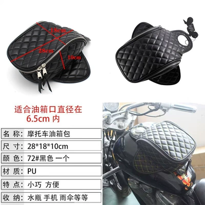 Motorcycle Harley 883 Fuel Tank Bag Retro Solid Color Locomotive Bag Motorcycle Strong Magnetic Fuel Tank Bag Travel Bag (Motorcycle Safety Supplies) - black-black-line-length-28cmwidth-18cmheight-10cm