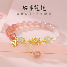 蒂奇亚原创渐变玛瑙手串女S925纯银小众轻奢高级感福牌莲花手饰品
