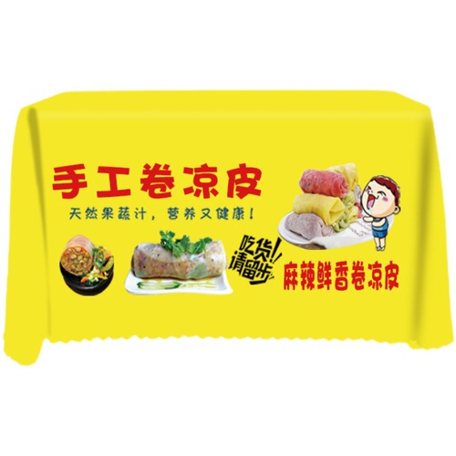 Manufacturer's handmade cold spicy strips, seafood, lobster snacks, stalls, night market advertising tablecloths with printed logo