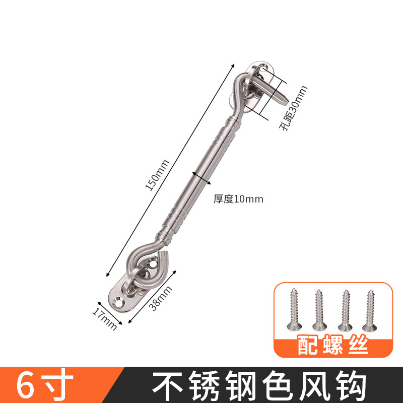 好特加厚不锈钢窗户黑色风钩窗钩扎钩风勾 挂钩钩钉 门窗搭钩批发|undefined