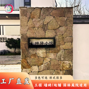内丘县龙人石材加工厂