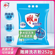 ���Ƴ�Ч��øϴ�·�252g�����ȥ�nС���b�o����������С���b����