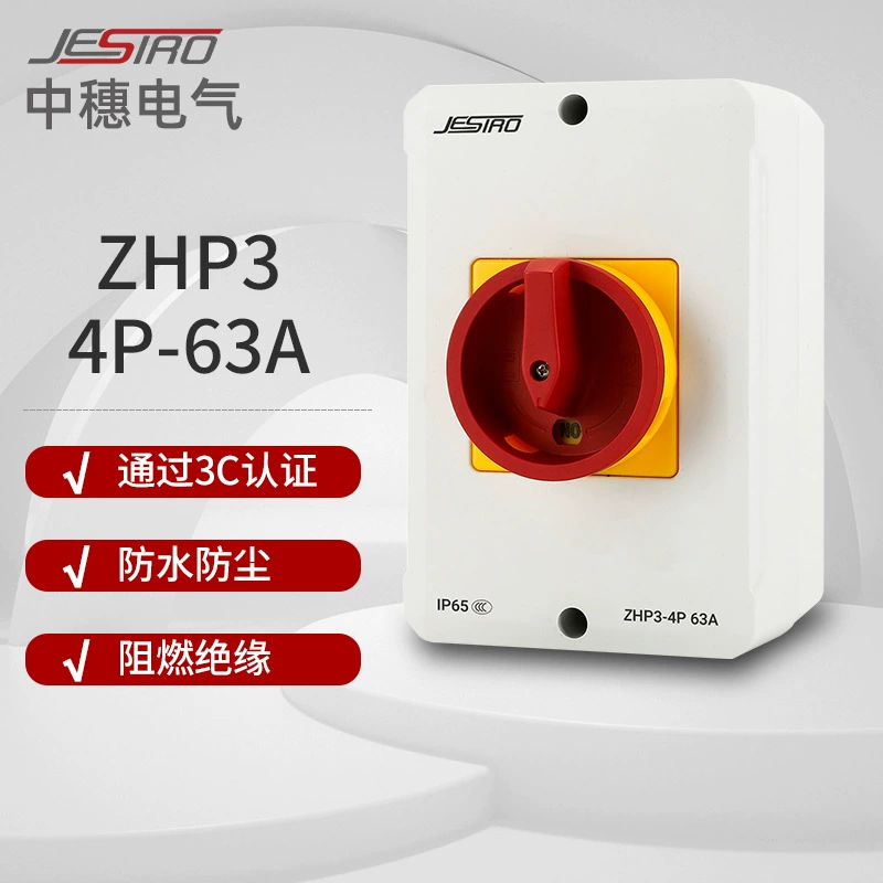 Выключатель нагрузки ZHP3-4P/5P 63A IP65